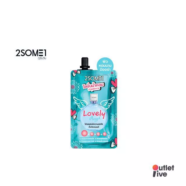 2SOME1 Whitening Perfume Lotion Lovely Angel 40g. ทูซัมวัน ไวท์เทนนิ่ง เพอร์ฟูม โลชั่น เลิฟลี่ แองเจิ้ล โลชั่นบำรุงผิว ที่ผสานกลิ่นน้ำหอมพรีเมี่ยม