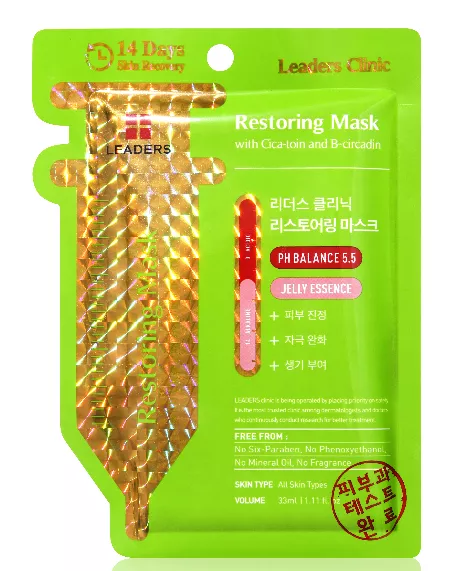 [ฟรีค่าส่ง] 🚒 LEADERS CLINIC Anti-Acne Mask เซ็ตมาส์กหน้า 14 วัน (สูตรบอกลาปัญหาสิว แพ็คละ 14 แผ่น) Anti-Acne Mask 3 แผ่น + Restoring Mask 4 แผ่น + Relaxing Mask 4 แผ่น + Reinforcing Mask 3 แผ่น