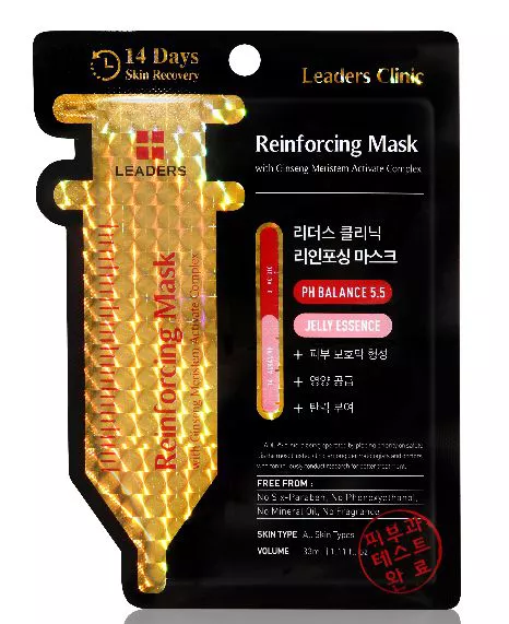 [ฟรีค่าส่ง] 🚒 LEADERS CLINIC Anti-Acne Mask เซ็ตมาส์กหน้า 14 วัน (สูตรบอกลาปัญหาสิว แพ็คละ 14 แผ่น) Anti-Acne Mask 3 แผ่น + Restoring Mask 4 แผ่น + Relaxing Mask 4 แผ่น + Reinforcing Mask 3 แผ่น