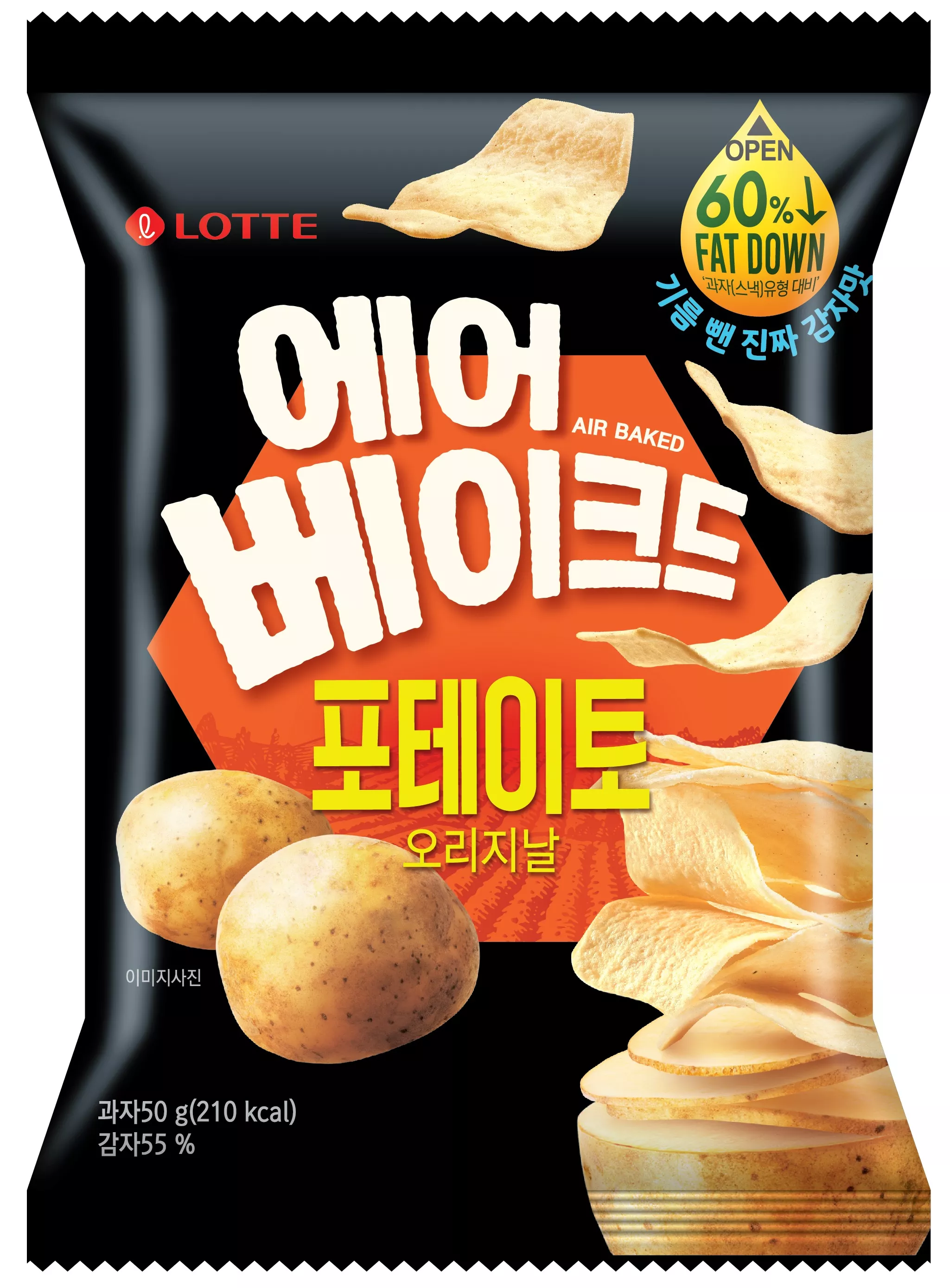 LOTTE แอร์เบค โปเตโต้ ชิพ มันฝรั่งอบกรอบรสออริจินัล 50g.