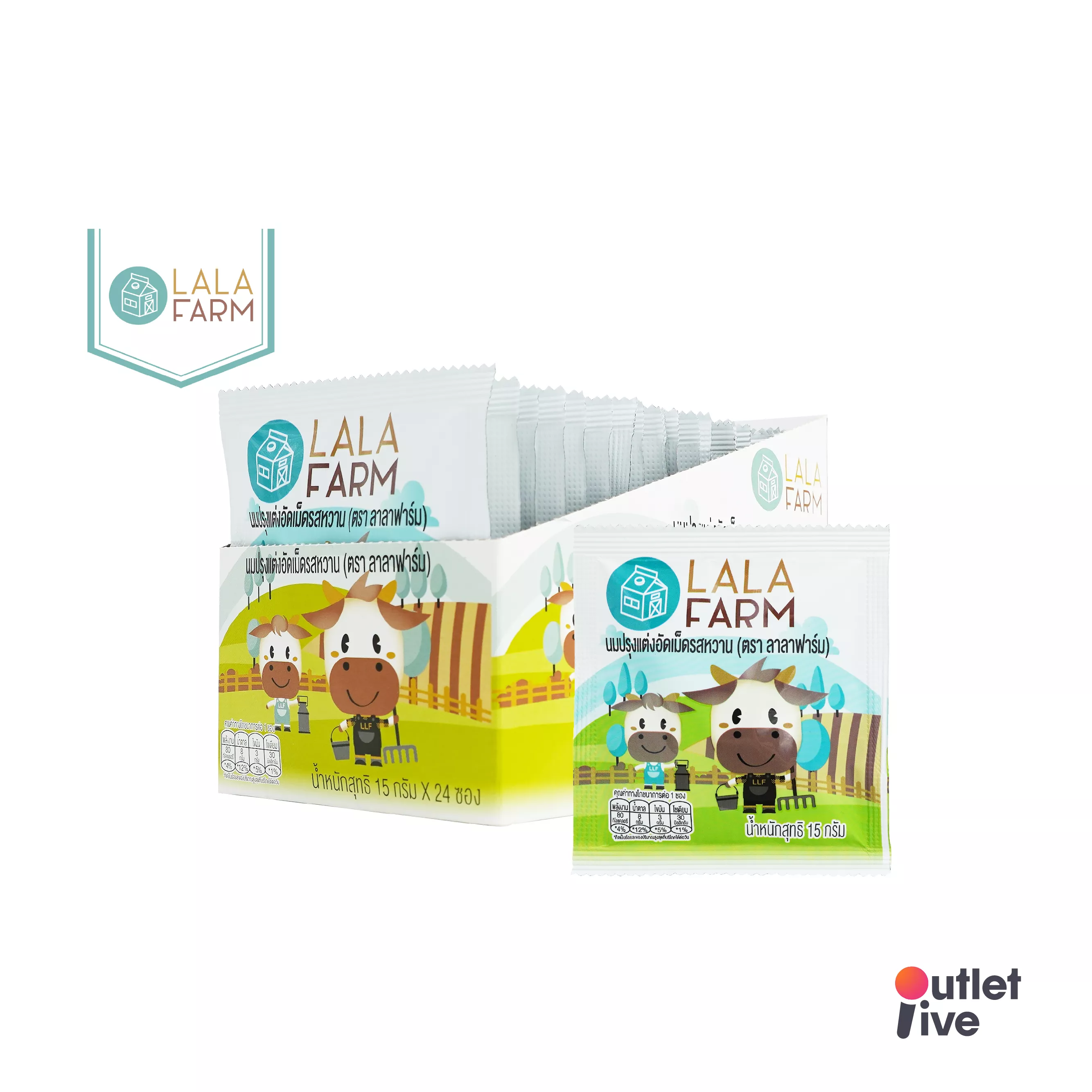 LALA FARM Milk tablet (Sweet taste) นมเต็มมันเนยอัดเม็ด รสหวาน แคลเซียมสูง (1 กล่อง มี 24 ซอง)