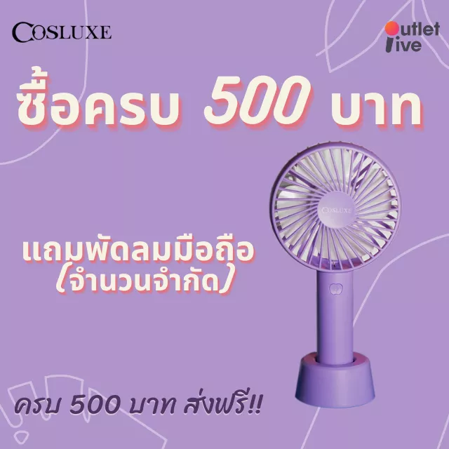 [แถมฟรี กันแดด 1 ซอง] COSLUXE Tap Powder Semi-Foundation 15g. คอสลุคส์ แป้งผสมรองพื้น แท็ป พาวเดอร์ เซมิ-ฟาวเดชั่น คุมมัน กันน้ำ