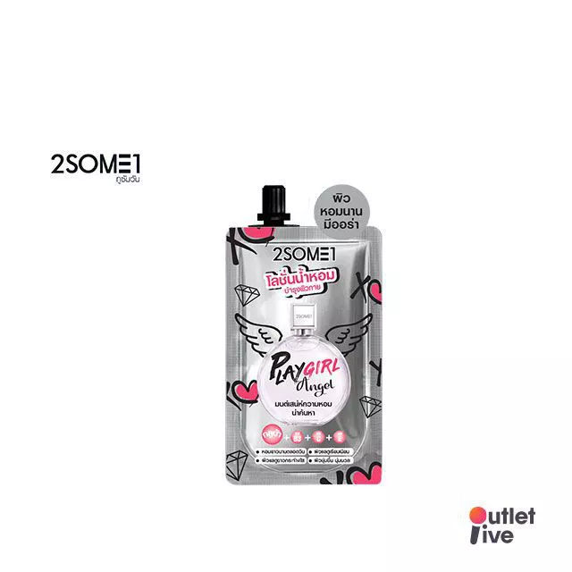 2SOME1 Whitening Perfume Lotion Playgirl Angel 40g. ทูซัมวัน ไวท์เทนนิ่ง เพอร์ฟูม โลชั่น เพลย์เกิรล์ แองเจิ้ล ผสานกลิ่นน้ำหอม ช่วยบำรุงผิวขาว กระจ่างใส