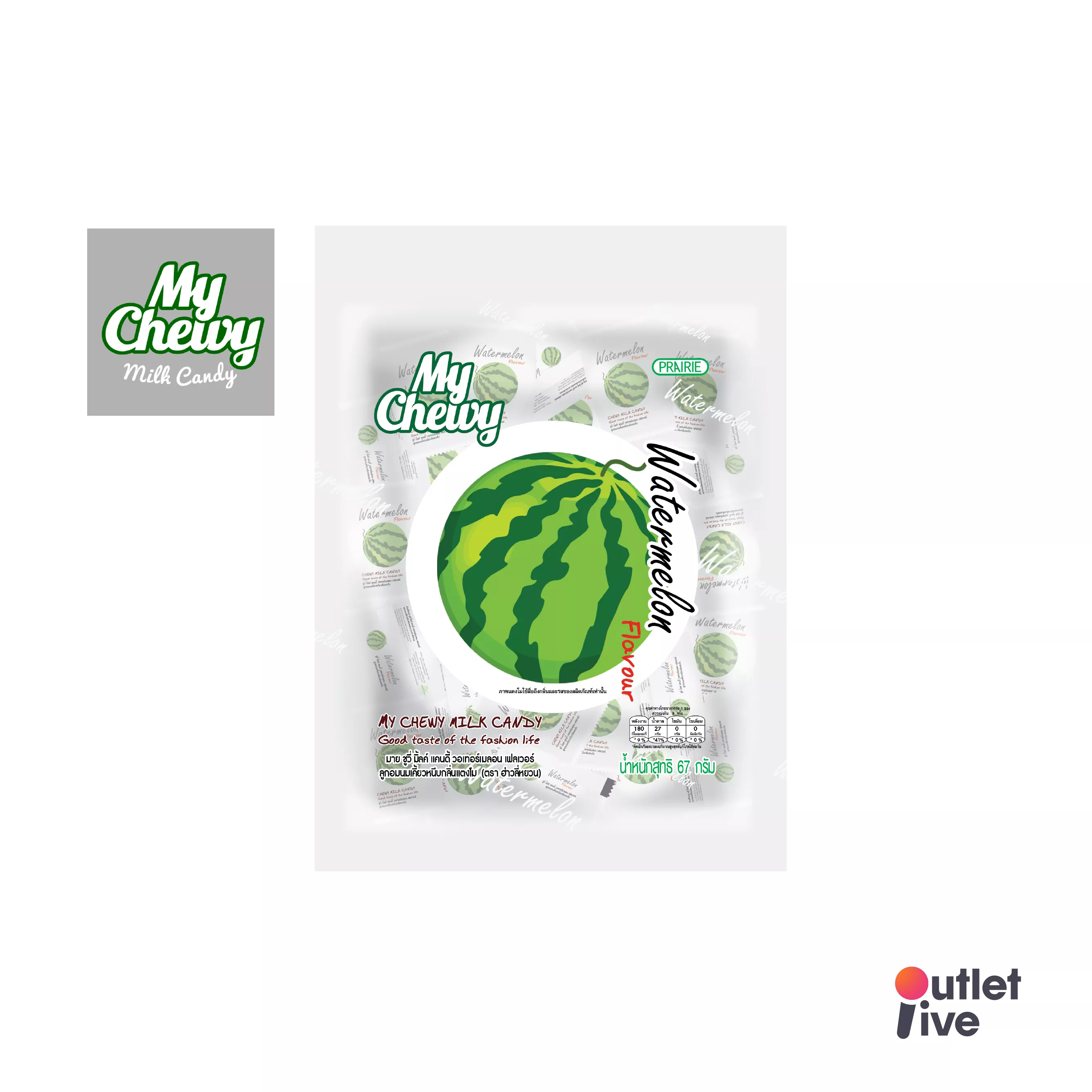 MY CHEWY มิลค์ แคนดี้ วอเทอร์เมลอน เฟลเวอร์ ลูกอมสอดไส้เจลลี่ กลิ่นแตงโม ซองละ 67g.