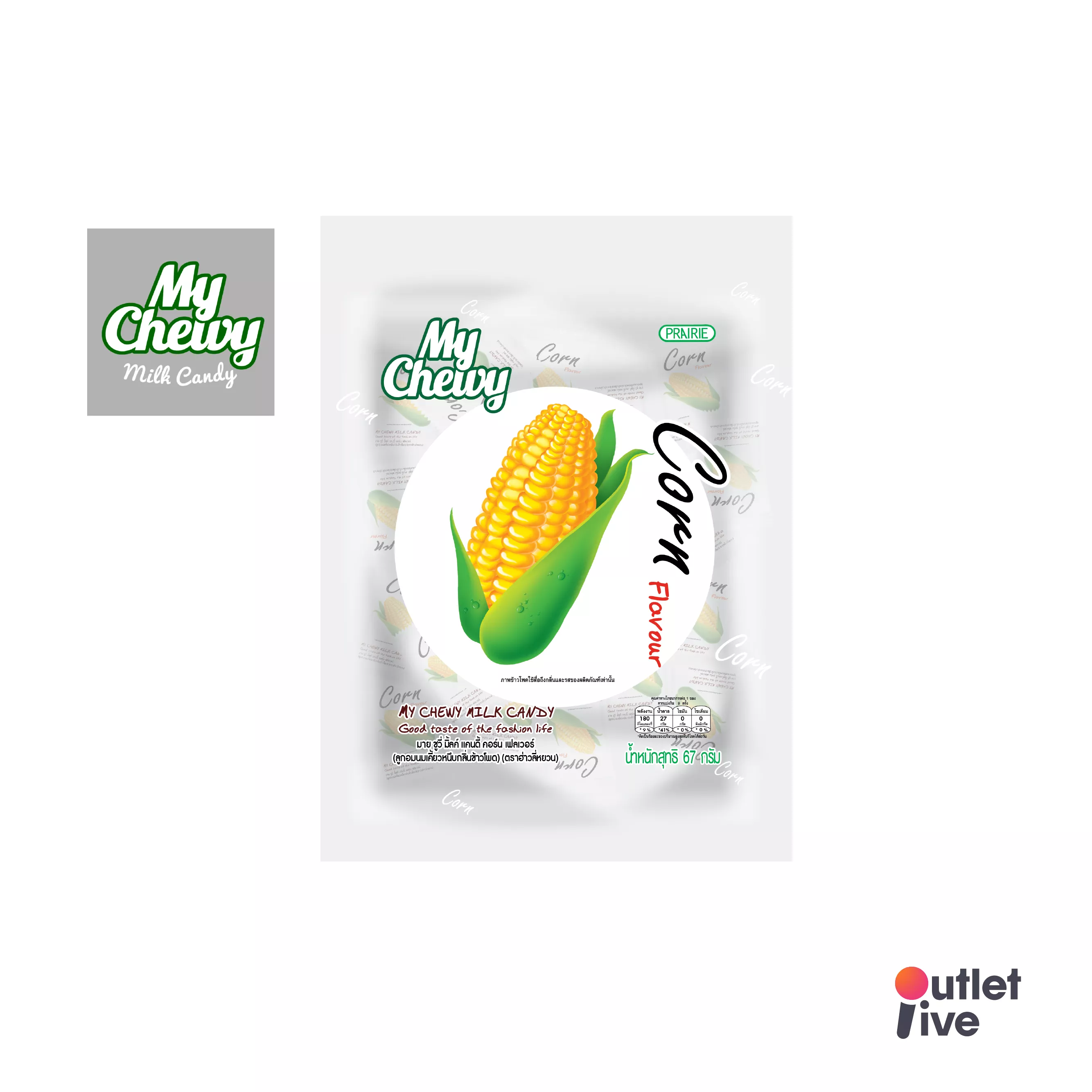 MY CHEWY มิลค์ แคนดี้ คอร์น เฟลเวอร์ ลูกอมสอดไส้เจลลี่กลิ่นข้าวโพด ซองละ 67g.