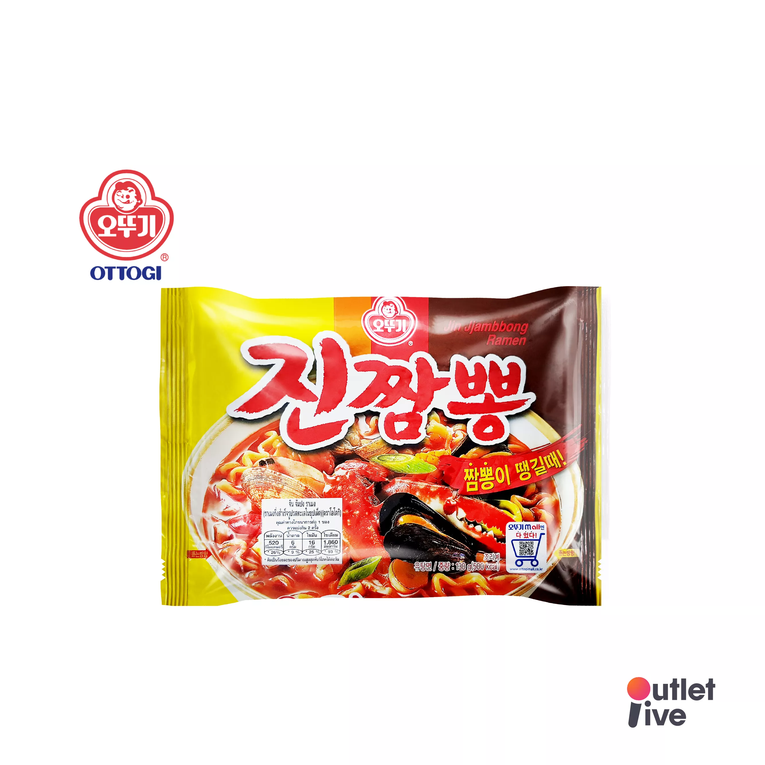 OTTOGI จินจัมปง ราเมง รสทะเลในซุปเผ็ด 130g.