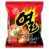 185-โอโตกิ ยวล ราเม็ง
