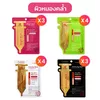 99-สูตรบอกลาผิวคล้ำ