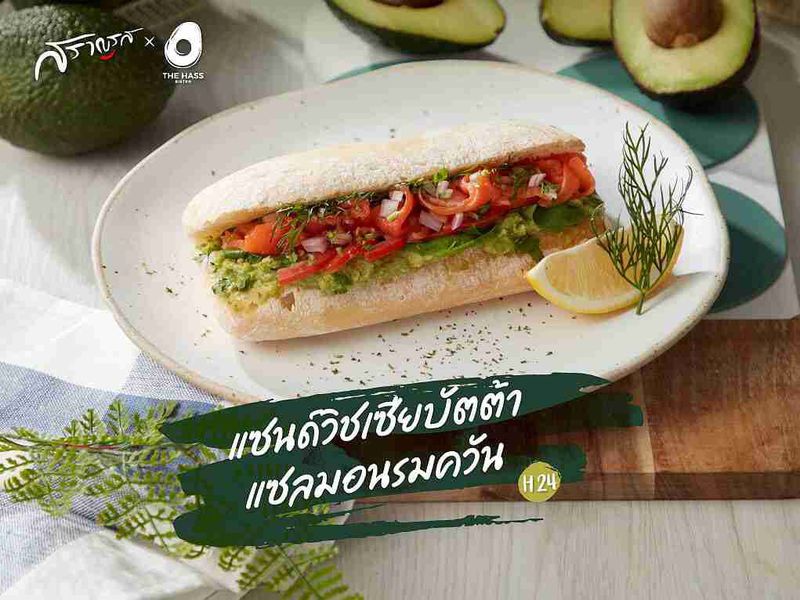 (H24) แซนด์วิชเซียบัตต้าแซลมอนรมควัน