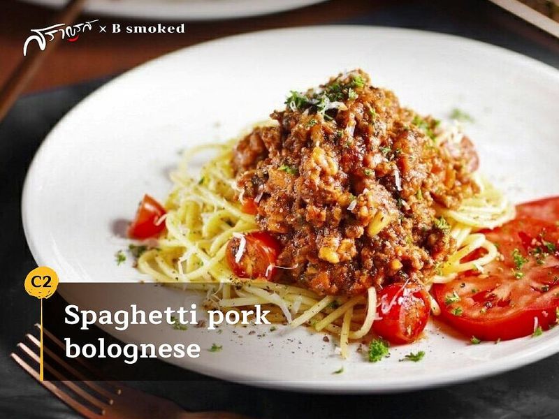 (C2) Spaghetti pork bolognese (สปาเกตตี พอร์ค โบโลนเนส)