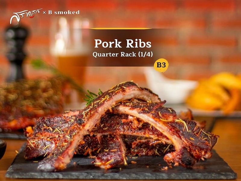 (B3) Pork ribs Quarter rack 1/4 (พอร์ค ริบ ควาเทอร์ แรค 1 ส่วน 4)