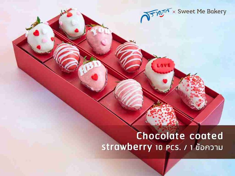 Chocolate coated strawberry 10 PCS. / 1 ข้อความ
