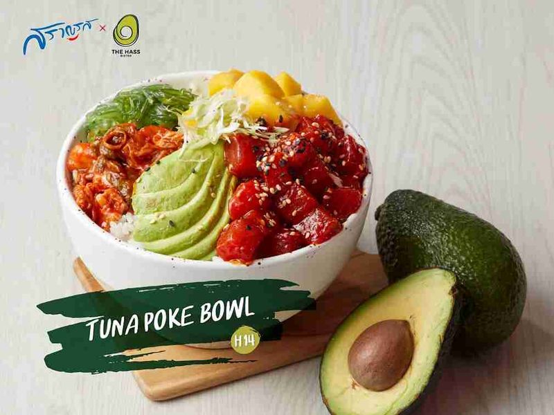 (H14) Tuna Poke bowl (ทูน่า โพค โบล)